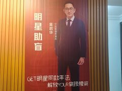 -感智盲人按摩·艾灸·肩颈SPA(岗厦店)