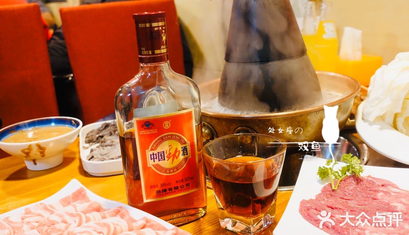 💫铜锅涮肉配劲酒，好酒好肉好生活！
