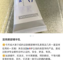 -东方美美容SPA会所