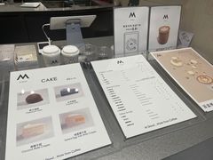 -M Stand(南京新街口金鹰店)