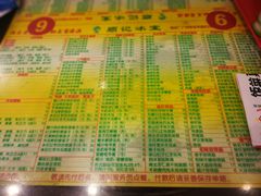 菜单-顺记冰室(宝华路店)