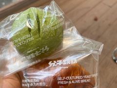 -分子跳动鲜活面包(五一大道店)
