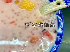 -芋堂甜品糖水简餐(乌托邦音乐城店)
