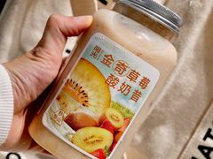 -野萃山·潮汕厚果汁(十亩地店)