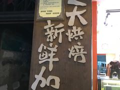-陶陶居饼家(惠福东路店)