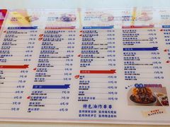 菜单-串妹花式冰粉(乐山总店)
