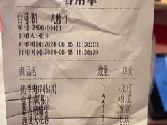 -西贝(华发商都店)