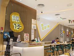 -谭仔米线(壹方城店)