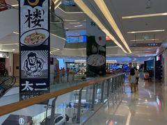 -壹海城ONE MALL