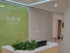 -美年大健康体检(美佳分院)
