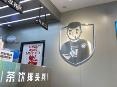-兵立王鲜果茶·奶茶(大学路店)