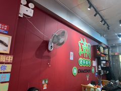 -官塘锋记鱼生·生腌·砂锅粥(牌坊街店)