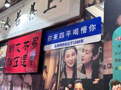 -名扬烤肉(起源店)