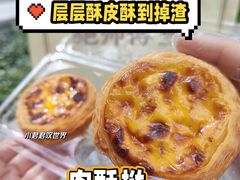-鲍师傅糕点(五月花店)