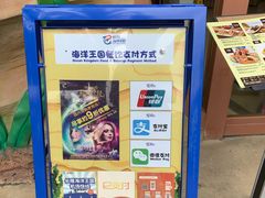 -长隆海洋王国-海洋大街餐厅