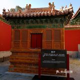 景山公园寿皇殿