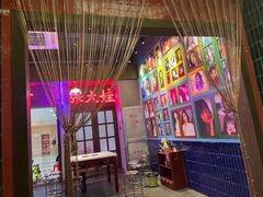-卤校长重庆火锅(国兴店)