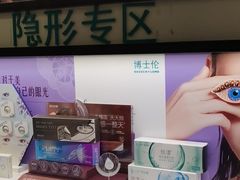 -宝岛眼镜·星创视光中心(盛京大奥莱店)
