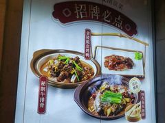 -香山湖家家宴(中山陵店)