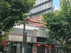 -大壶春(四川中路店)