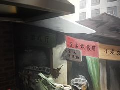 -马路牙子地桌烤肉(工体店)