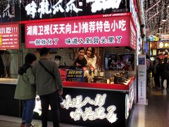 -八一好吃街·高品美食广场