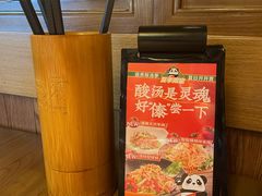 -首秀·四川料理(星耀101店)