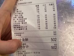 -鸟山鸣·日料食堂(王府井店)
