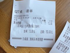 -豪客来牛排(红豆万花城店)