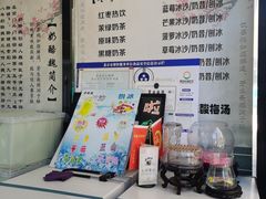 -奶酪魏(牛街总店)