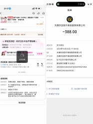 -苏亚医美·高端注射明星整形机构