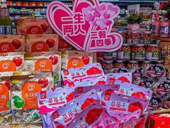 -世纪联华超市(江城店)