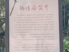 -李小龙乐园(顺德均安店)