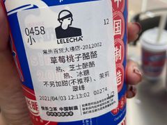 -LELECHA乐乐茶(百货大楼店)