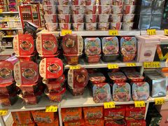 -好特卖HotMaxx(杭州滨江宝龙城店)