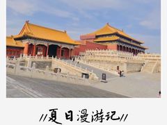-故宫博物院(故宫)