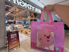 -MAKY米旗(熙地港店)
