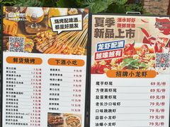 -双层巴士·鲜串鲜啤·团建聚会(凯德广场店)