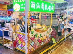 -虎门国际购物中心