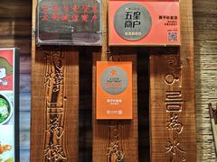 -英子补身汤(海兰路店)