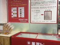 -笨罗卜浏阳菜馆(太平街店)