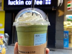 -瑞幸咖啡(同和金铂天地店)