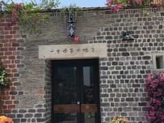门面-瓦库茶馆17号(海汇港店)