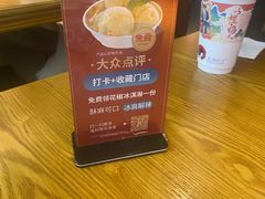 -川菜故事(光谷步行街店)