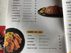 -豪客来牛排(雄峰城店)