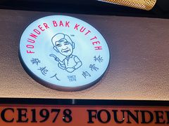-發起人·肉骨茶(万象汇店)