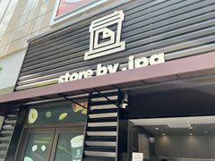-JPG canteen(广州乐峰广场店)