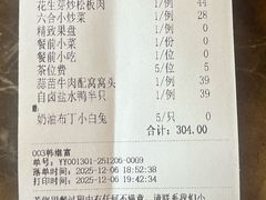 -江宴渔村·鱼鲜土菜(紫荆广场店)