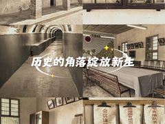 -枫泾古镇-人民公社旧址