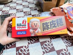 -老三样·旧食新味(万寿宫店)